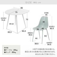 値下げ ダイニングセット　LOWYAの画像