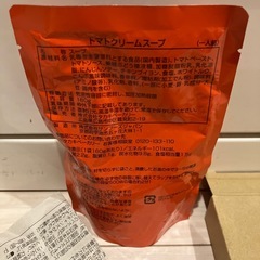 新品＊食器＆トマトクリームスープの画像