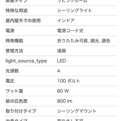 早めに取りに来れる方値引き🙆‍♀️カフェぽい照明✨️の画像