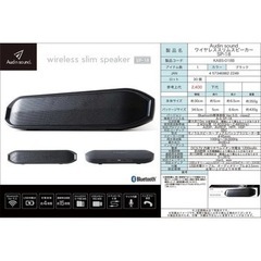 ライソン製 Bluetooth スピーカーの画像