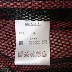 K-SWISS ケースイス 炎 ジャージ 上下 セットアップ 3L④の画像