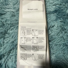 【未使用】ストレートコーム (Straight comb)の画像