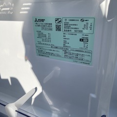 三菱冷蔵庫の画像