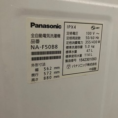 【商談中】洗濯機の画像