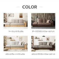 再募集  ソファ
の画像