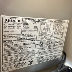 シャープ オーブンレンジ 電子レンジの画像