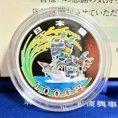 純銀 東日本大震災復興事業記念 銀貨の画像