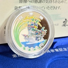 純銀 東日本大震災復興事業記念 銀貨の画像