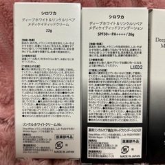 新品/シロワカ/3点セットの画像