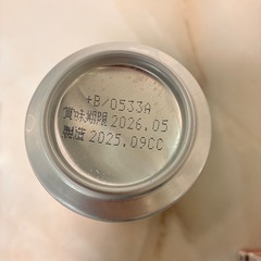 ASAHI ビール500mlの画像