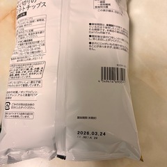 ASAHI ビール500mlの画像