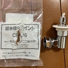 給水栓ジョイントの画像