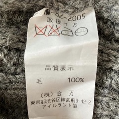 New Hampshire ケーブル編みセーター 40 グレーの画像