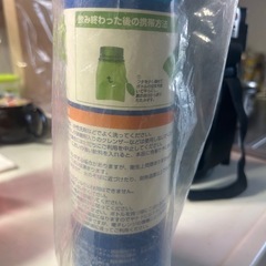 水筒の画像