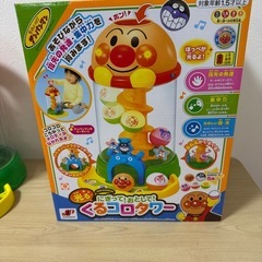 アンパンマン くるコロタワー コロコロタワーの画像