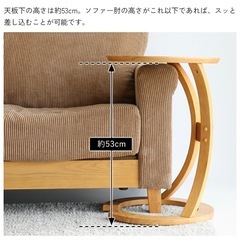 ミニテーブルの画像