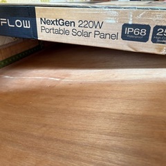 ⭐︎Eco Flow エコフロー ポータブルソーラーパネル Next Gen 220w 新品未開封品を半額で！⭐︎の画像