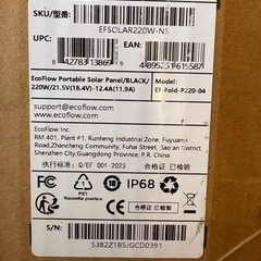 ⭐︎Eco Flow エコフロー ポータブルソーラーパネル Next Gen 220w 新品未開封品を半額で！⭐︎の画像