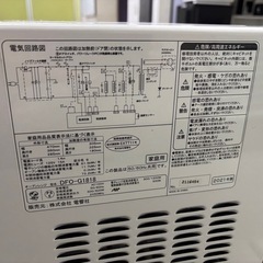 引き取り決定オーブンレンジ2021年製ジャンクの画像