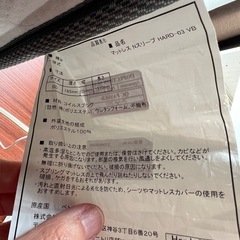 セミダブルNスリープHERD +すのこベッドの画像