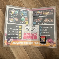 Ninjala ニンジャラ　スイッチソフトの画像