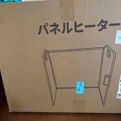 【2025冬NEWモデル】パネルヒーター 2秒で速暖 段階温度調節6段タイマーの画像