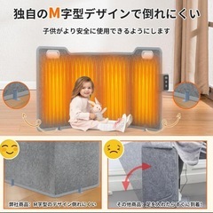 【2025冬NEWモデル】パネルヒーター 2秒で速暖 段階温度調節6段タイマーの画像