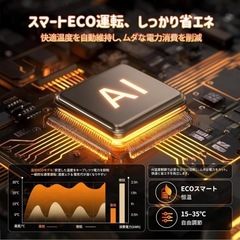 【新品未開封】セラミックヒーター 1s速暖1200W 3段階調整 90°首振りの画像