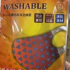 ウレタンマスクただであげます但し全量一括納品ばら売りはしませんの画像