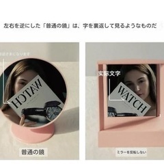 白　化粧鏡 リバーサルミラー 左右反転鏡 デスクメイクミラー　白の画像