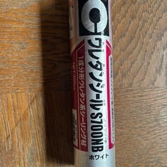 ウレタンシールの画像