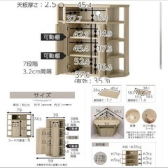 ハイタイプ　テレビ台の画像