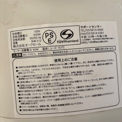 シロカ ホームベーカリーの画像