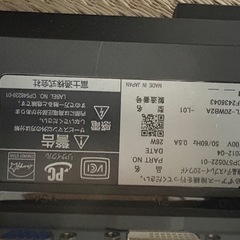  【FUJITSU　VL-20WB2A　20インチ液晶　[中古美品だと思います】動作確認済みの画像