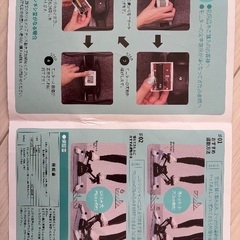 Careerサイドステッパーの画像