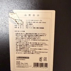 本日中の19時以降からテーブルの画像