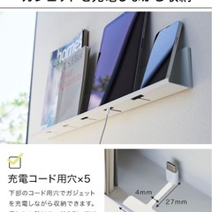 スマホ 充電 棚 ラック 幅 60cm 壁面 山崎実業 タワー tower 石こうボード壁対応タブレット＆ブック棚 立てかけ 壁掛け タブレット 立て ウォールシェルフ 本棚 小物 置き場 2196 2197  ipad iphone Android おしゃれ ブラック ホワイト シンプル スリム ベッドサイド 寝室　充電したまま置けるの画像