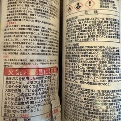 水圧転写用保護スプレーの画像