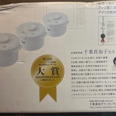 電子レンジ調理器具/クック膳/新品の画像