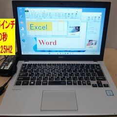  再値下げ②お試しOK【最新：Win11 25H2、起動２０秒】...