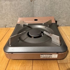 カセットコンロ
の画像