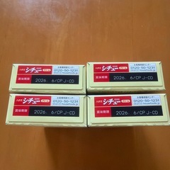 ハウス　シチュー　クリーム
の画像