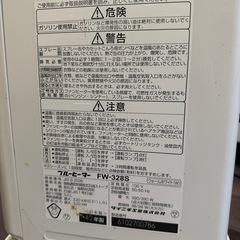 石油ハァンヒーター
の画像