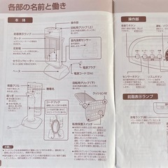 ダイキン　遠赤外線「セラムヒート」の画像