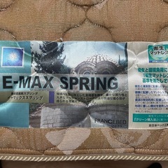 フランスベッド　ダブルサイズ
の画像