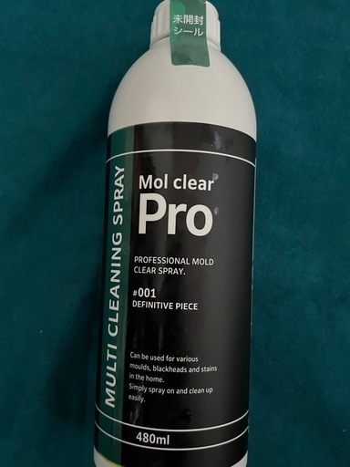 Mol clear Pro 防カビ洗剤