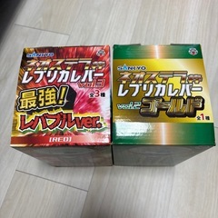 SANKYO レバブル2個の画像