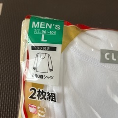 メンズあったか肌着Lサイズの画像