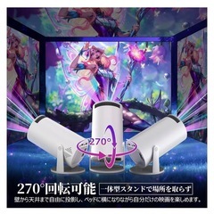 【新品・未使用✨】プロジェクターの画像