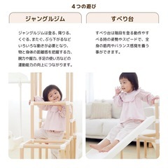 ジャングルジムの画像